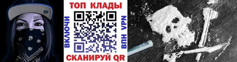 Купить закладку COCAIN  Марихуана  Меф  ГАШ  Волгореченск