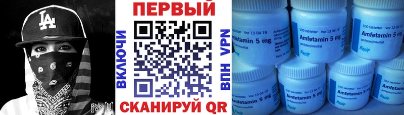 Amphetamine Розовый  Купить  Волгореченск 