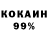 КЕТАМИН VHQ Just Flip