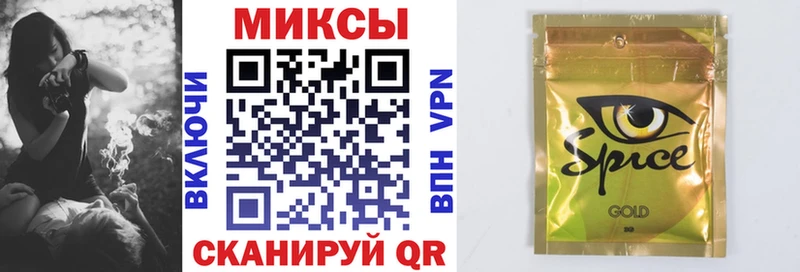 БУТИРАТ жидкий экстази Волгореченск
