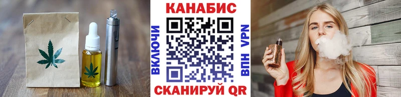 Купить где  Волгореченск  Cannafood марихуана 