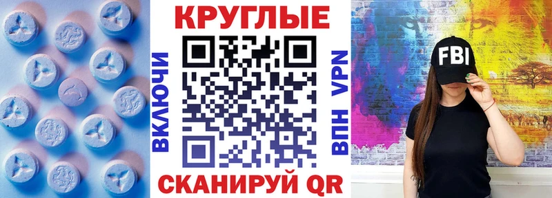 Купить закладки  Волгореченск  Экстази Cube 