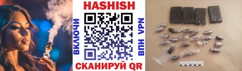 Гашиш убойный  Купить  Волгореченск 