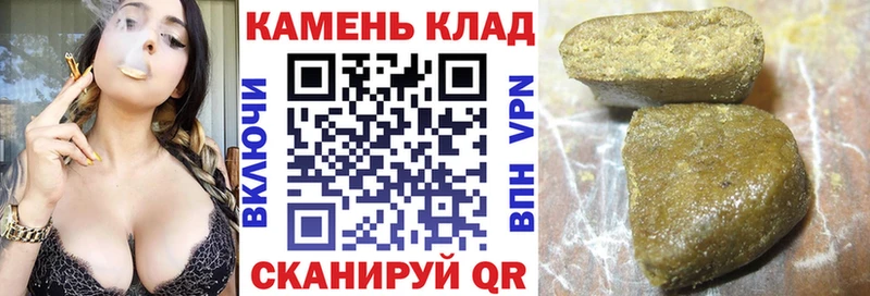 ГАШИШ hashish Волгореченск