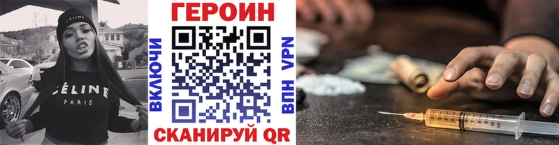 ГЕРОИН Афган  Купить где  Волгореченск 
