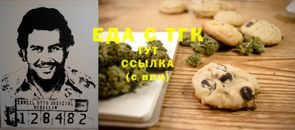 MESCALINE Богородск