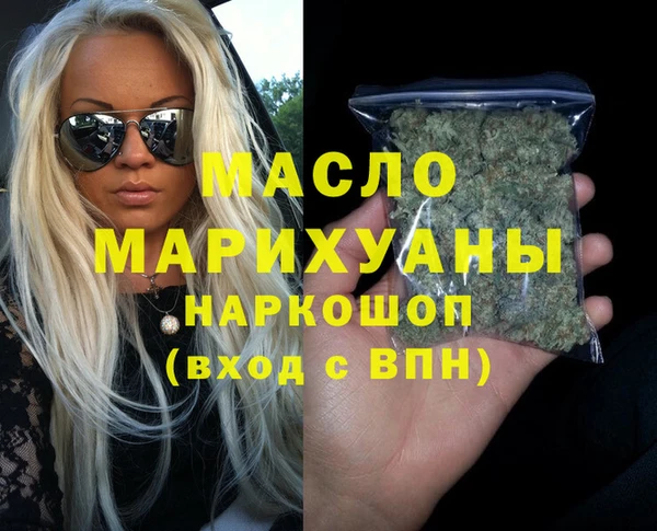 гидра Бугульма