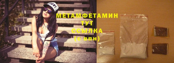 MDMA Бронницы