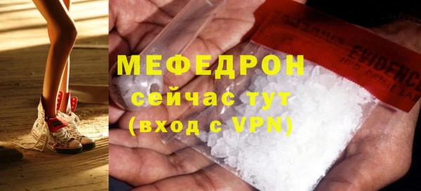 MESCALINE Богородск