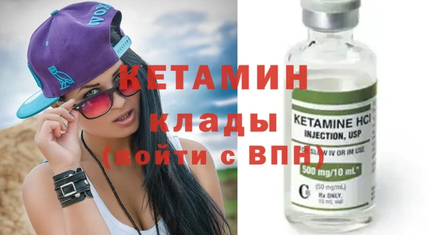 мефедрон VHQ Ачинск