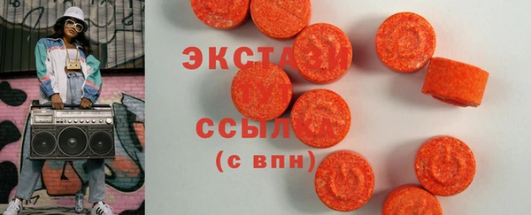 шишки Бердск