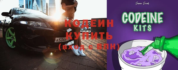 MDMA Бронницы