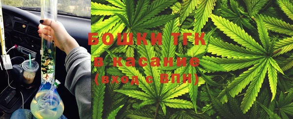 MESCALINE Богородск