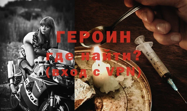 MDMA Бронницы