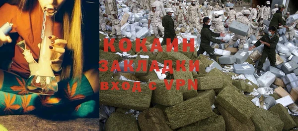 MESCALINE Богородск