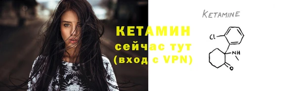 гидра Бугульма