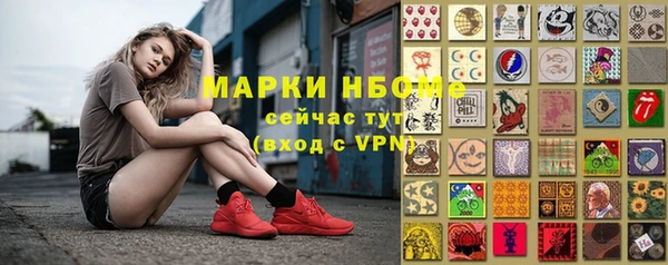 MESCALINE Богородск
