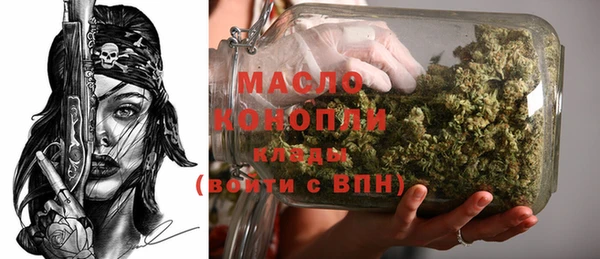 мескалин Бородино