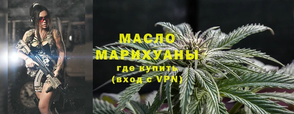 MESCALINE Богородск