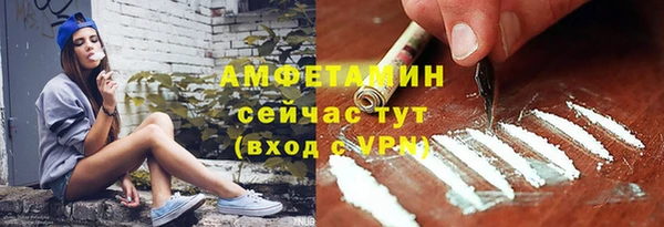 метамфетамин Артём