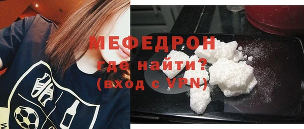 MESCALINE Богородск