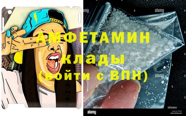 мескалин Бородино