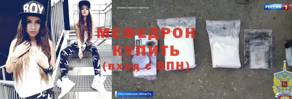 MESCALINE Богородск