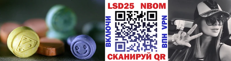 Купить  Волгореченск  ЛСД экстази ecstasy 