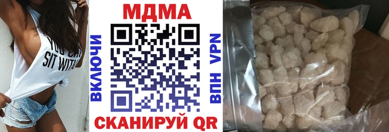 МДМА Molly  Купить где  Волгореченск 