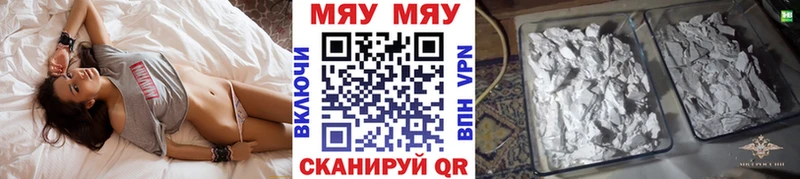 МЕФ мука Волгореченск