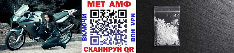 Купить где  Волгореченск  Метамфетамин винт 