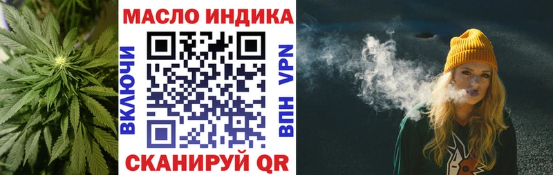 ТГК гашишное масло  Купить закладки  Волгореченск 